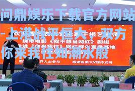 上港战平恒大，双方你来我往如潮水般